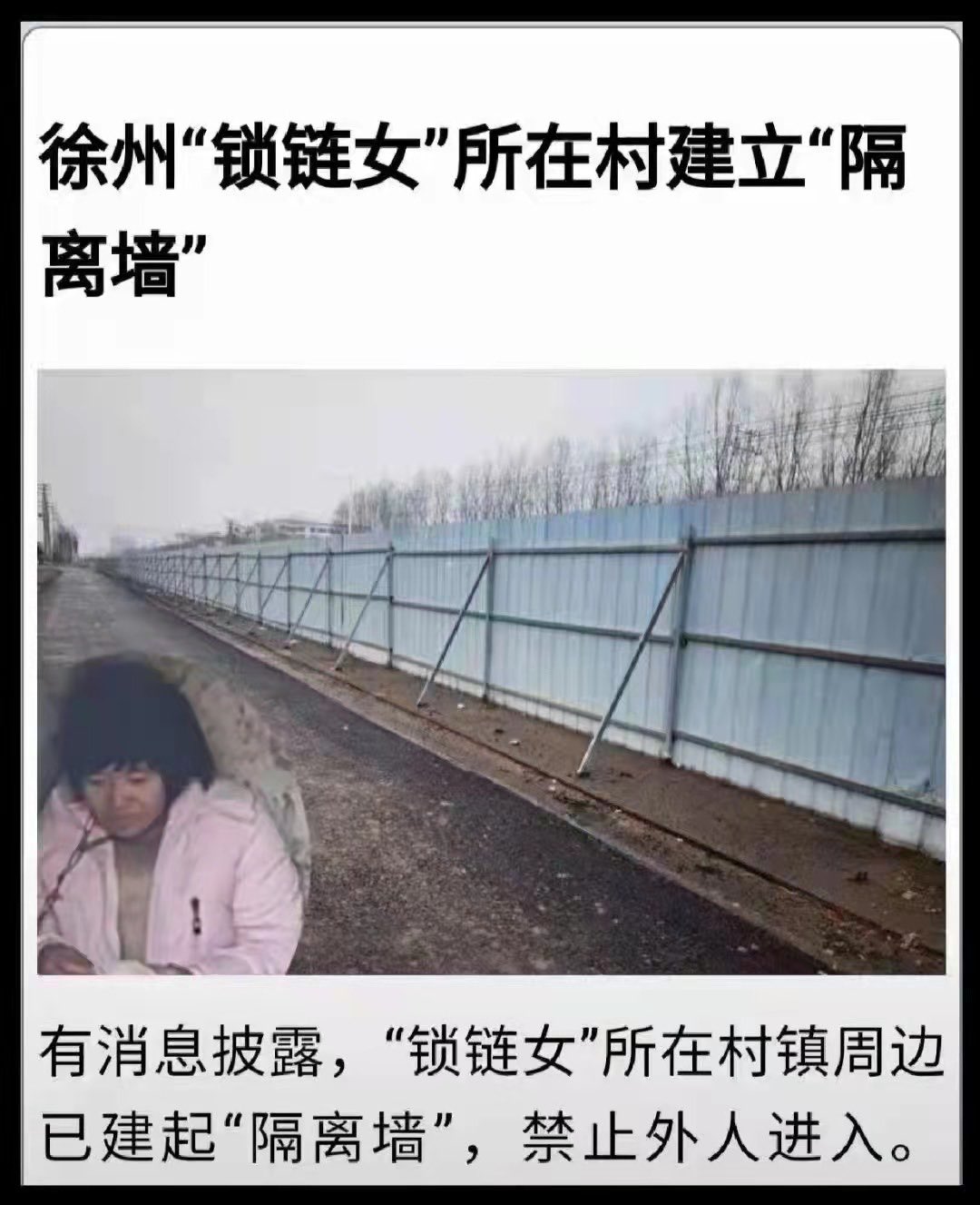 优优 中国城墙已经盖好了 中国速度 永远没有用在对的地方 T Co Y7b6qlbsbv Twitter 优优 中国城墙已经盖好了 中国速度 永远没有用在对的地方 T Co Y7b6qlbsbv Twitter