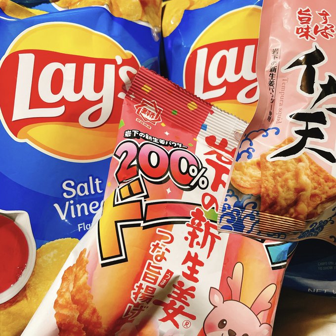 今日何がいちばん嬉しかったって、レイズのソルビネ復活してたの買えたことですよ!期間限定だけど毎年出る訳じゃなくて!!
こうやってみると酸味のあるお菓子めちゃ好きですね、私…(笑) 