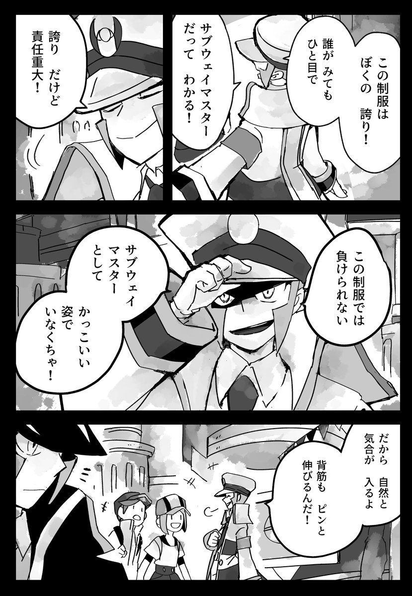 アルセウス 今 クダリ で検索するとかわいそうなやつをいっぱい見れるのでオススメ Togetter アルセウス 今 クダリ で検索するとかわいそうなやつをいっぱい見れるのでオススメ Togetter