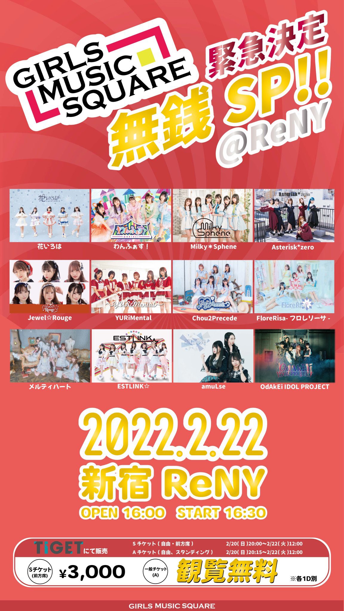 AVAM【アベアム】 on X: AVAM【アベアム】 on X: