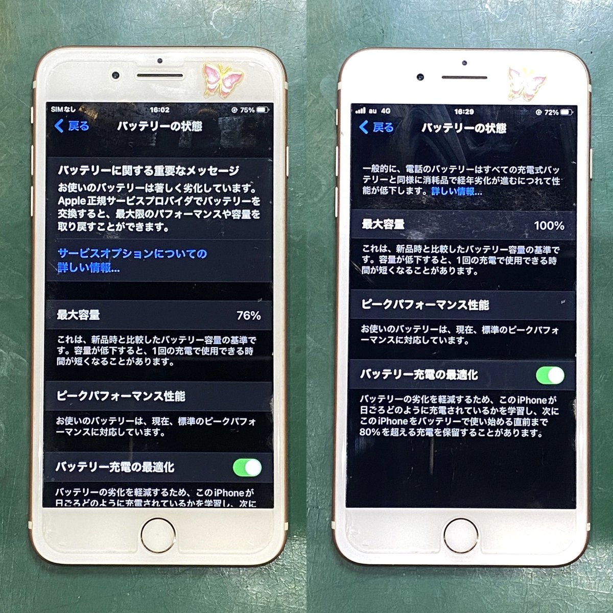 dappletoyota's tweet photo. 豊田市のO様がiPhone7Plusのバッテリー交換でご来店🔋
充電容量は安定せず減りも早いとの事でした😢症状は改善されたかと思いますのでストレスなく使っていただけます✨

#愛知県 #豊田市 #iPhone修理 #アイフォン修理 #バッテリー交換 #dapple #ダップル

https://t.co/WhpNfWcn2K https://t.co/9MTSA80ViD