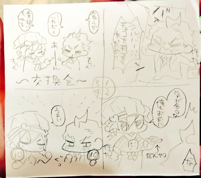 これも 