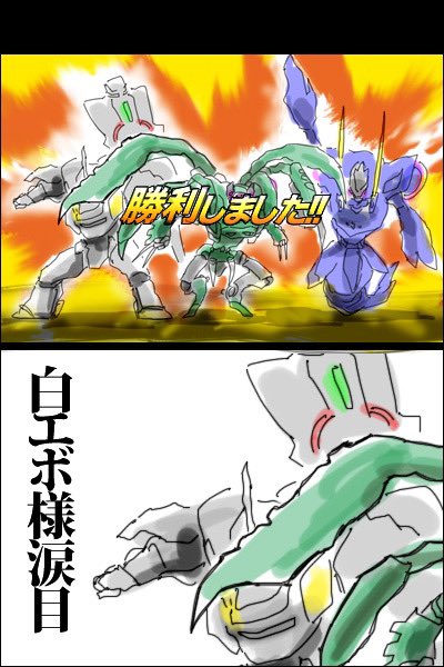 ジャイロゼッター過去絵であれやけどこのネタわかる人は握手だよ!!!!!!!! 