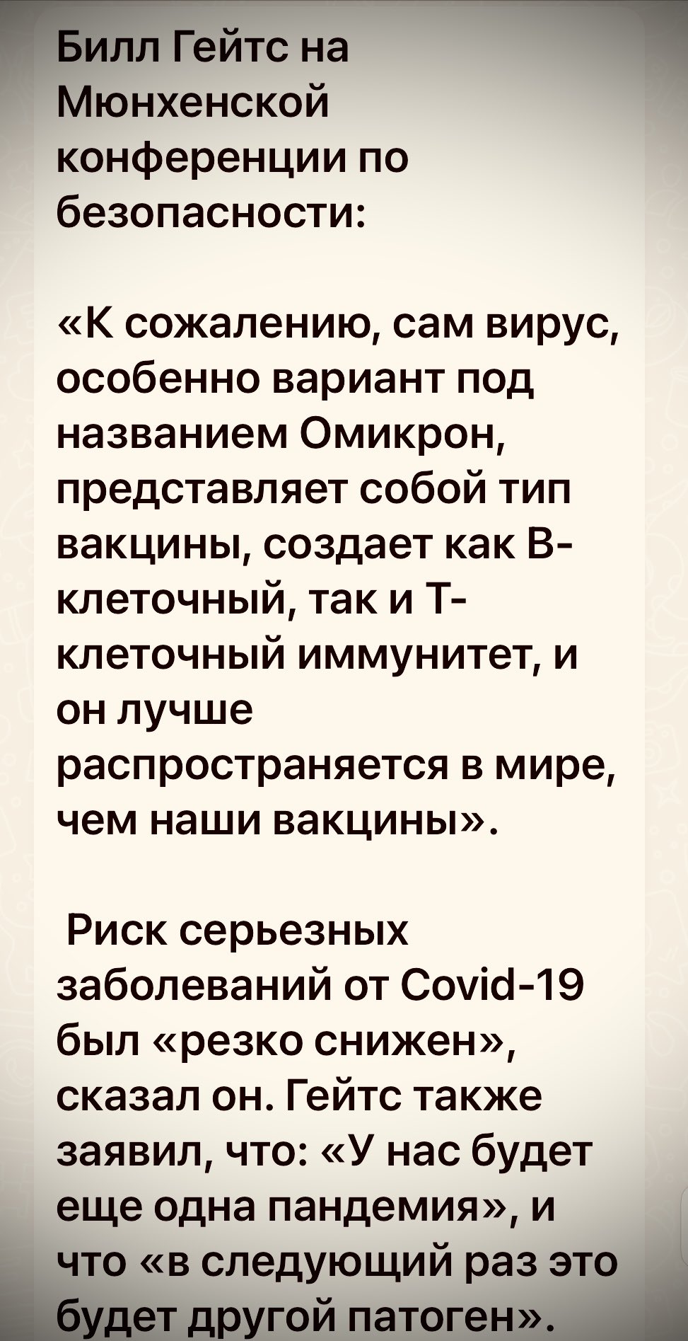 https://pbs.twimg.com/media/FMBsugNXwAMm1yu?format=jpg&amp;name=large