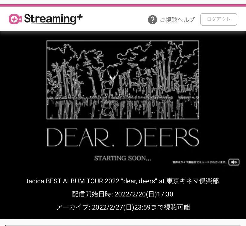 ramune_suki's tweet photo. 待機中🦌

#tacica #deardeers https://t.co/e0OL2JeEkq
