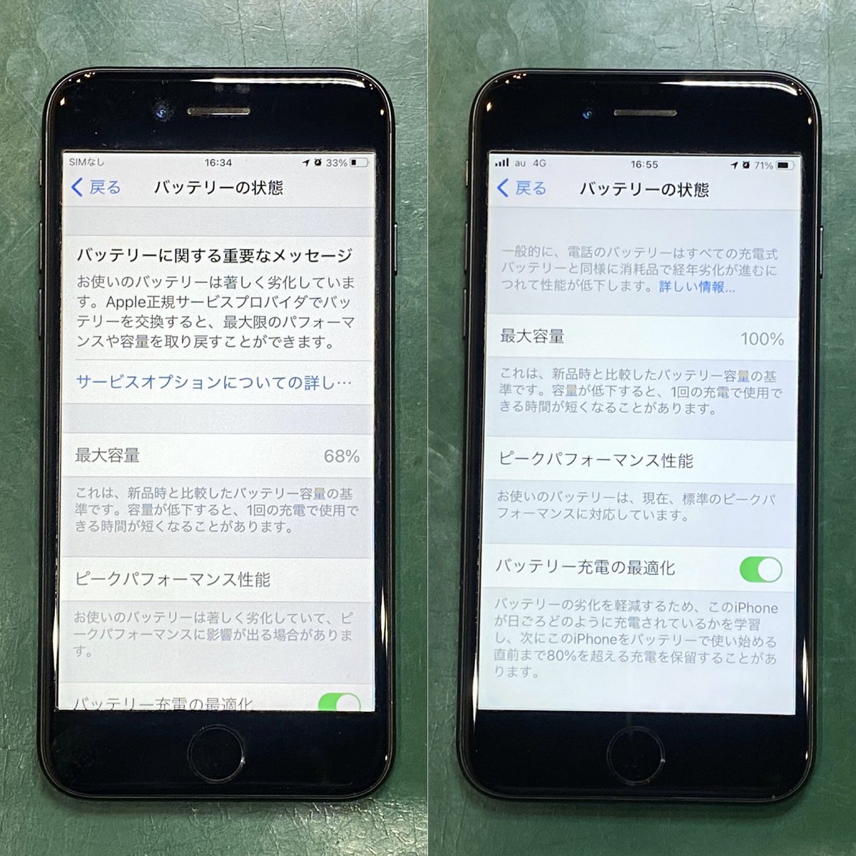 dappletoyota's tweet photo. 豊田市のH様がiPhone7のバッテリー交換でご来店🔋
68%まで低下していた最大容量は100%に戻りました✨劣化した電池は基板への負担が大きいためお早めに交換を⚒

#愛知県 #豊田市 #iPhone修理 #アイフォン修理 #バッテリー交換 #dapple #ダップル

https://t.co/WhpNfWcn2K https://t.co/3NTYQYp6bT