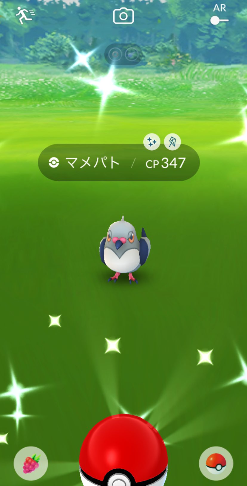 あれ ポケモンgo Go Twitter