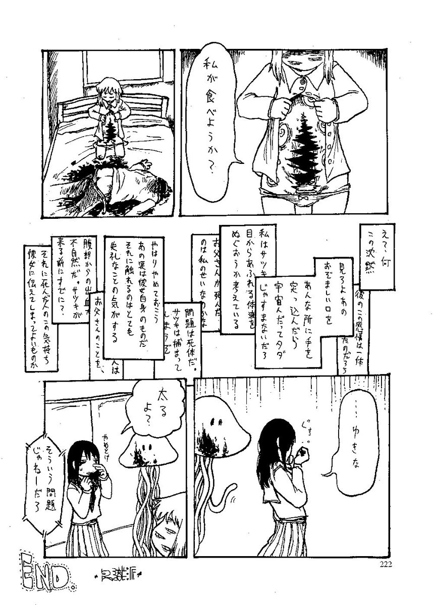 (4/4) 