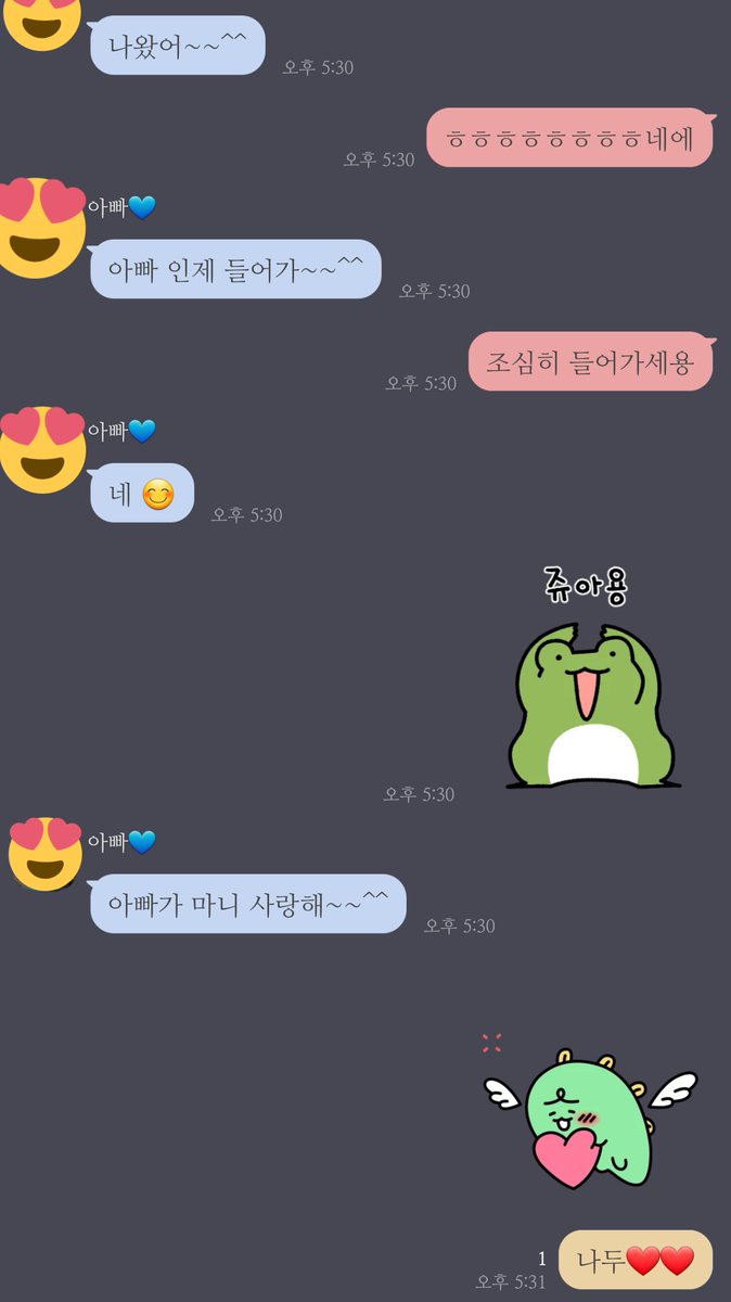 reveluv_drop's tweet photo. 대전사는 아빠한테 웬디 생카 가달라고 하면 벌어지는 일 https://t.co/Wt8vKwariA