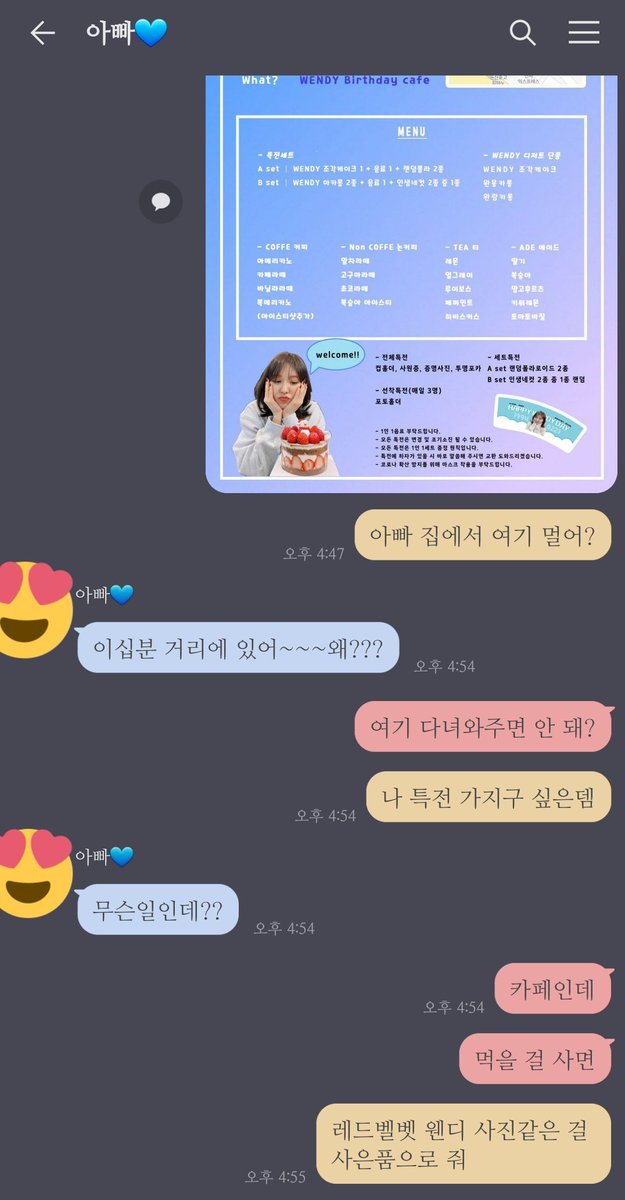 reveluv_drop's tweet photo. 대전사는 아빠한테 웬디 생카 가달라고 하면 벌어지는 일 https://t.co/Wt8vKwariA