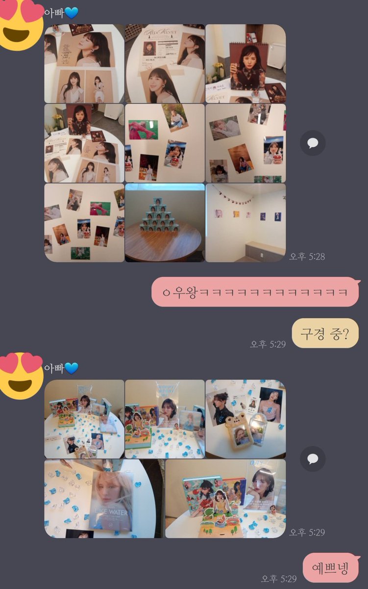reveluv_drop's tweet photo. 대전사는 아빠한테 웬디 생카 가달라고 하면 벌어지는 일 https://t.co/Wt8vKwariA