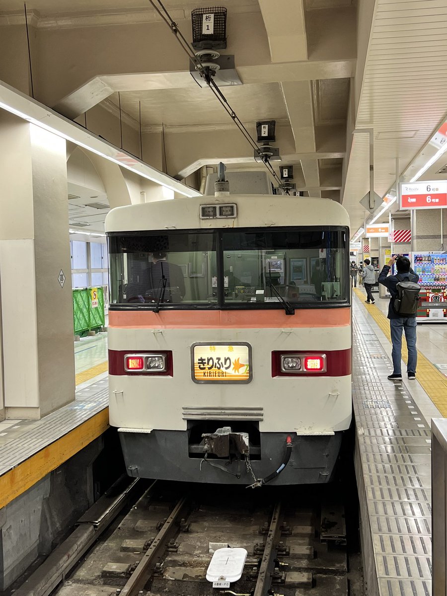 ela_temp's tweet photo. 久しぶりに鉄分補給。3月で廃止される東武鉄道の特急きりふりに乗車してきました。wifiないけど昭和の雰囲気たっぷりで落ち着きます。
#東武鉄道 #350系 #特急きりふり https://t.co/hp4itILrpX