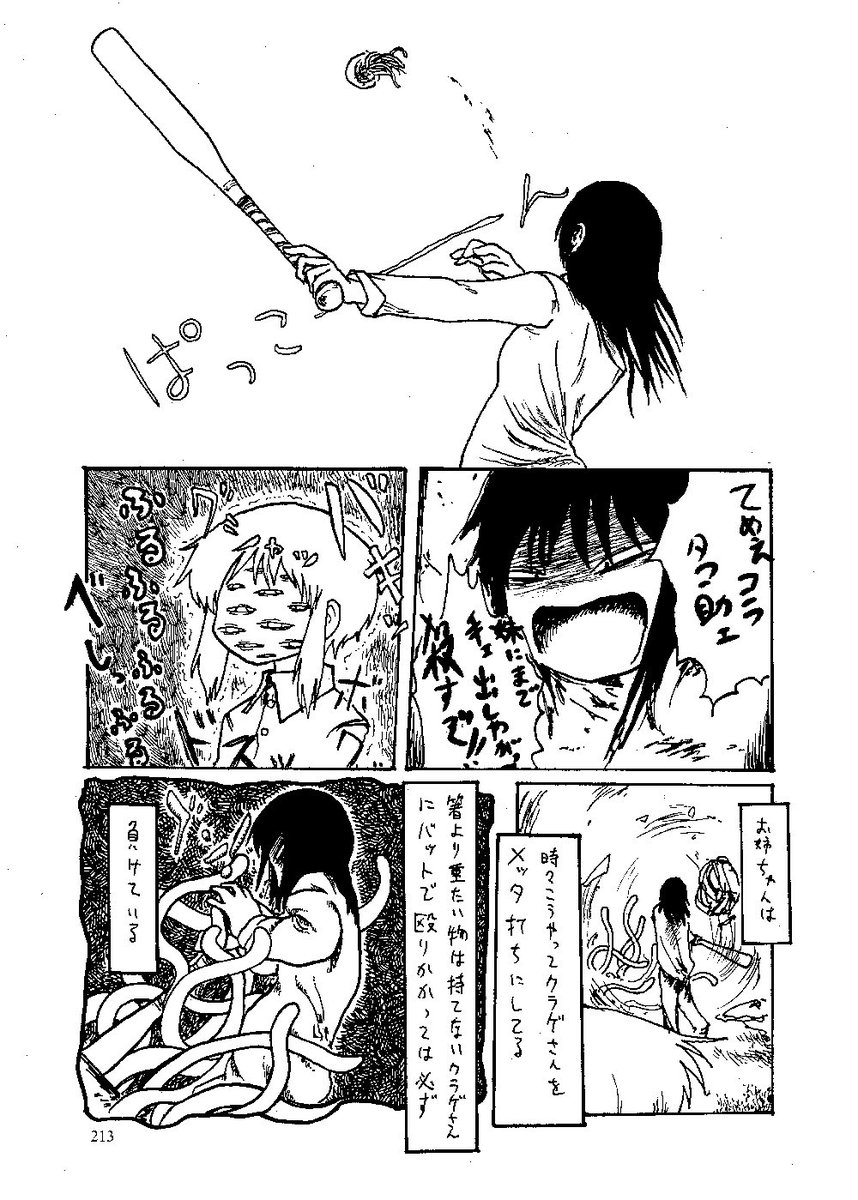 (2/4) 