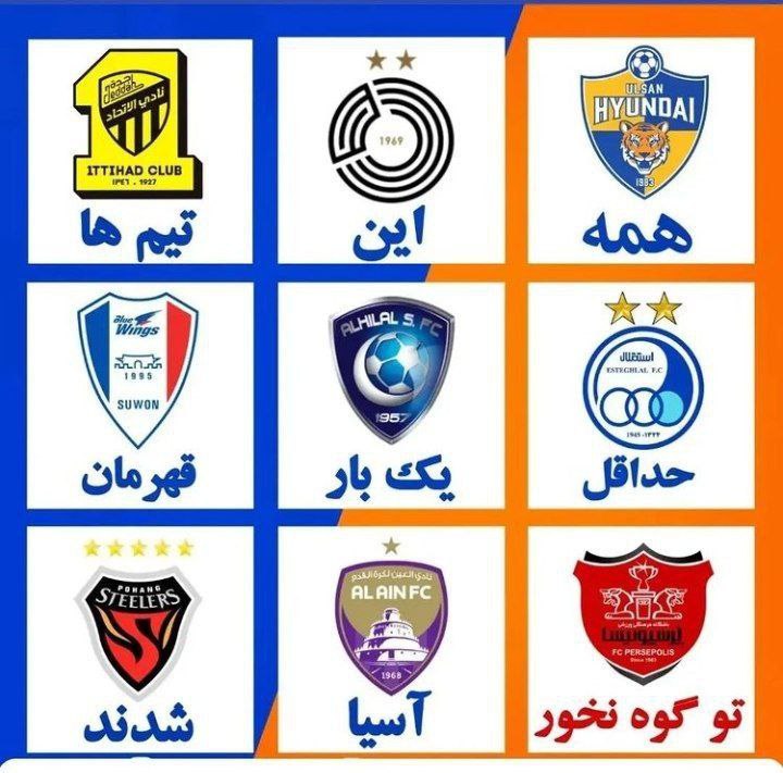 AliRahdari6's tweet photo. ما نه دنبال بی عدالتی هستیم ن بی قانونی ما دنبال حقه تیممون هستیم 

#حق_قانونی_استقلال https://t.co/GguuiXWVWs