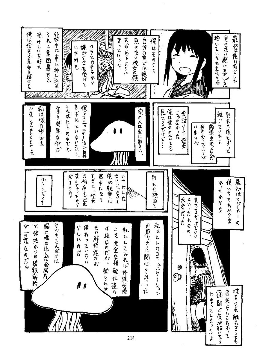 (3/4) 