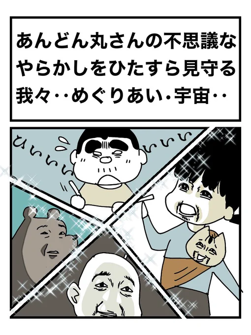 描きました‥時がみえる‥
#お絵描きしりとり
@Bulsara55844268 @T_A_T_S @andon_maru 