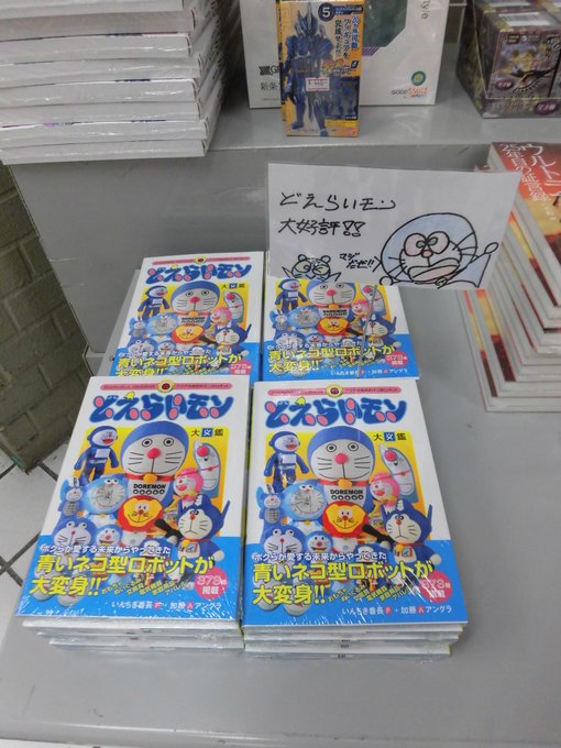 とらのあな 秋葉原店aさん の最近のツイート 12 Whotwi グラフィカルtwitter分析 とらのあな 秋葉原店aさん の最近のツイート 12 Whotwi グラフィカルtwitter分析