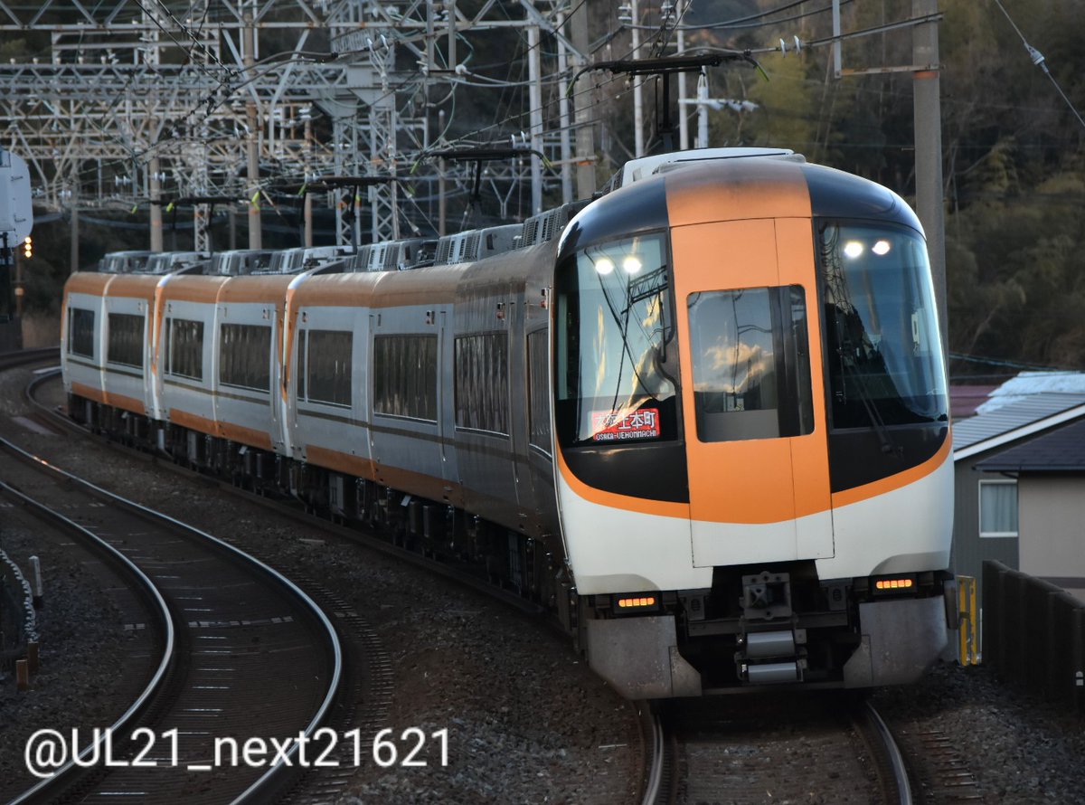 UL21_next21621's tweet photo. 2/20 (日)
1702レ 大阪上本町行き
AF01 + AT57 + AT53
久しぶりのオール22600系
組成での編成でした。
#22600系
#AF01
#近鉄
池の浦 https://t.co/Nl3dqnF9kc