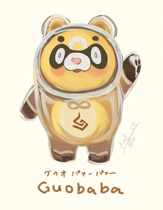 北京オリンピックマスコットのビンドゥンドゥン可愛いよね。 