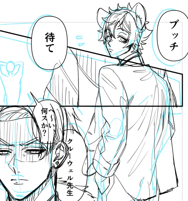 フリート 