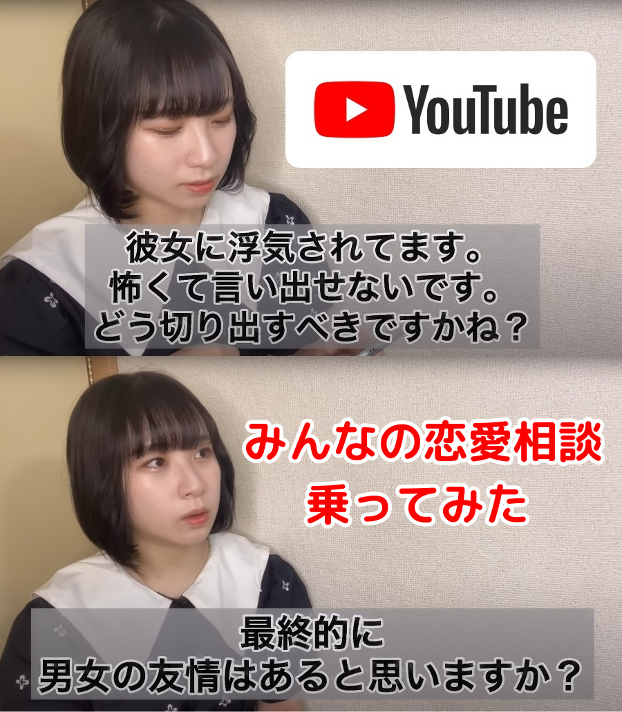 mei_09_01's tweet photo. 📰読売中高生新聞　2/4号
「クリエイターズダイアリー」と併せて
下記の動画も是非ご覧ください。

女優　伊藤雨音 (@mew___amane)
#TikTok
㊗️フォロワー数50万人突破！🎊
https://t.co/9sWWnvuM8f
👆大人気の寸劇動画はこちらから

#YouTube
💘みんなの恋愛相談 乗ってみた💘
https://t.co/EN6p8ZQXDW https://t.co/GB88fgHOKz
