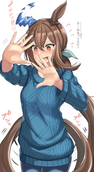 アヤベがすきだから!!!
#ウマ娘 