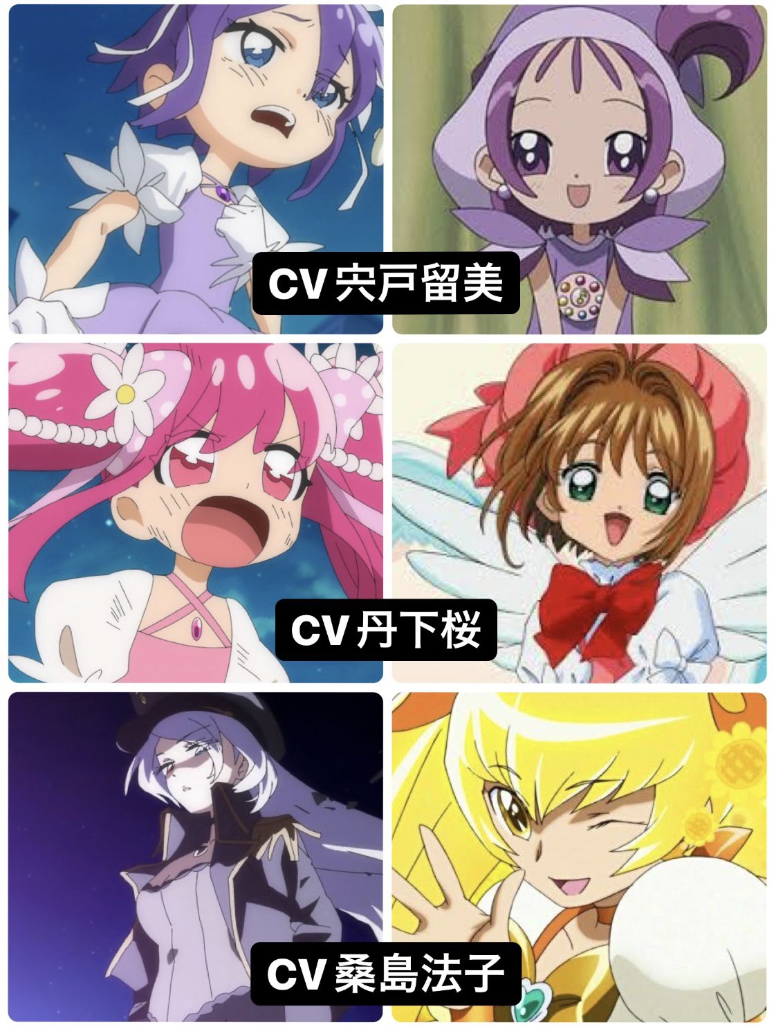 はせらぎ 作中アニメの声優さん豪華すぎてめちゃめちゃ嬉しかった 元々フラワープリンセス 烈 自体がプリキュア まどマギccさくらとかっぽいなぁ とか思ってたけど 声優さんまで固めてきてて気合いを感じた 作画もめちゃめちゃ凄すぎる たのしい