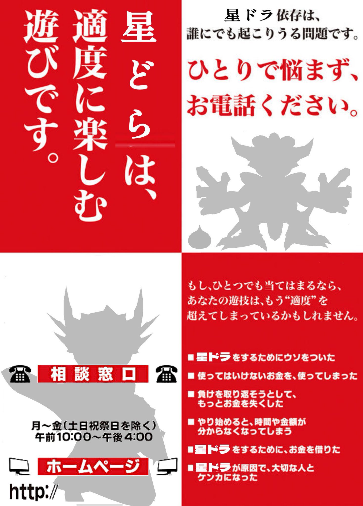 星のドラゴンクエスト Twitter Search Twitter