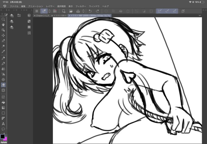 シロのラフ1出来た
あとは洗脳完了後のイラストにラフも描かなきゃ 