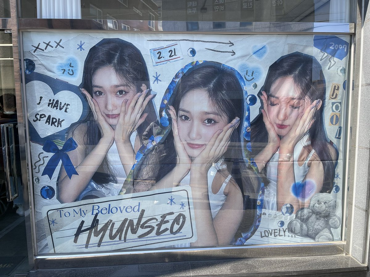 jai_825's tweet photo. #To_My_Beloved_HYUNSEO

#사랑하는_나의_현서에게 이서 생일축하해~~🐯🐯 https://t.co/Bh8CqHuwX1