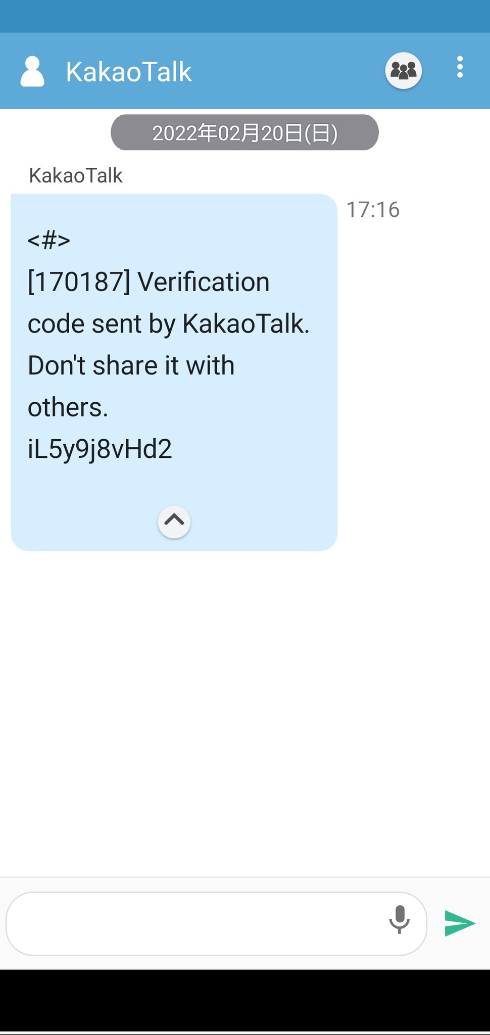 阿波根昌道 最近こんなsmsがよく届く Kakao Talk とは何ぞや と検索すると 韓国の企業が開発 提供しているスマホ タブレット用の無料通話 メッセンジャーアプリとの事 Googleレンズで翻訳してみると ログインコードみたいな 何だこれ Sms 阿波根昌道 最近こんなsmsがよく届く Kakao Talk とは何ぞや と検索すると 韓国の企業が開発 提供しているスマホ タブレット用の無料通話 メッセンジャーアプリとの事 Googleレンズで翻訳してみると ログインコードみたいな 何だこれ Sms