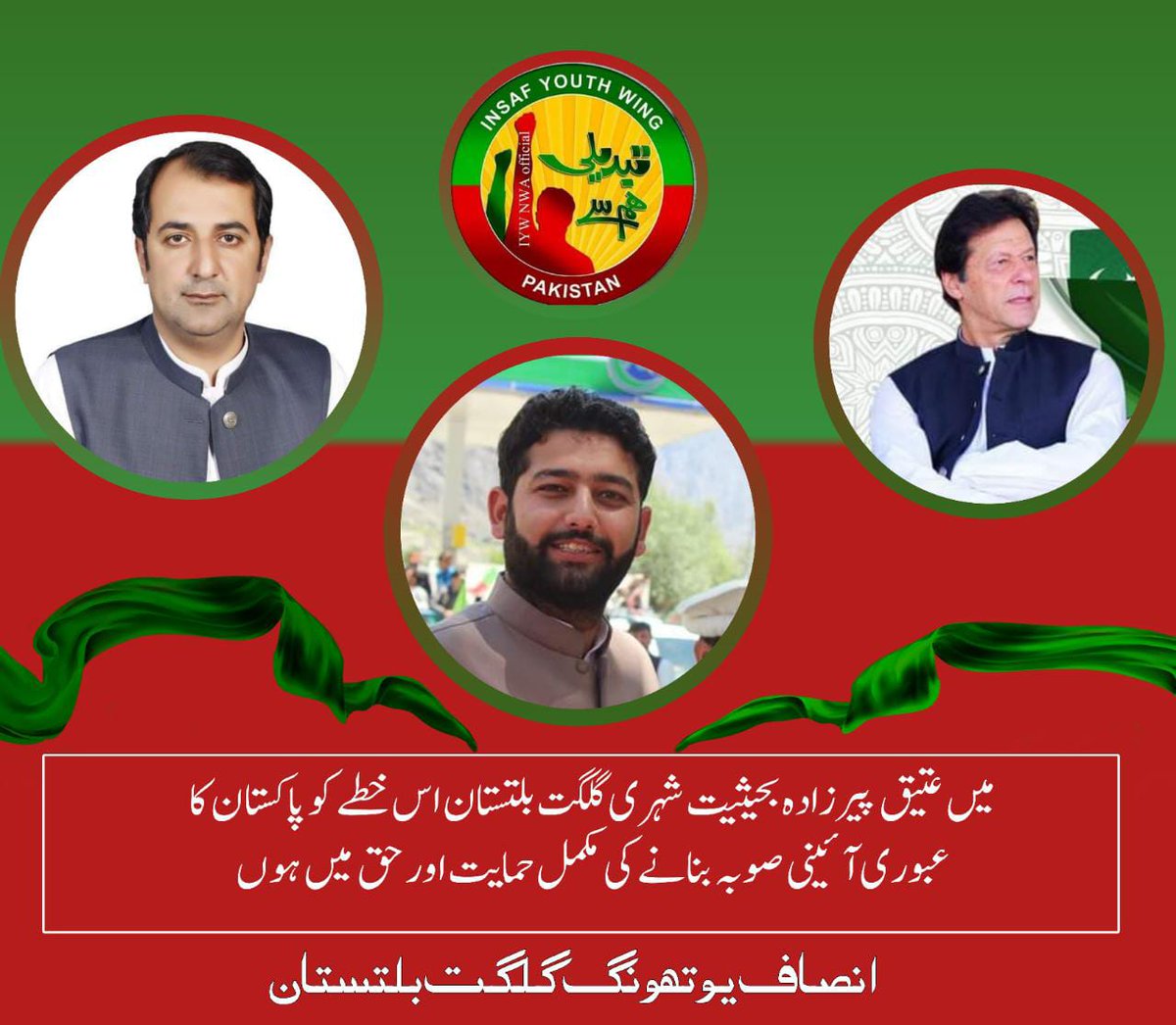 Sajahat Khan tweet media
