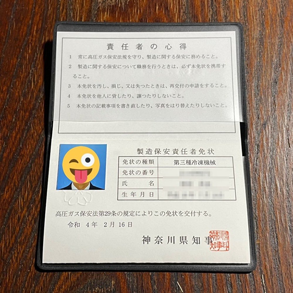 かっき一 tweet media