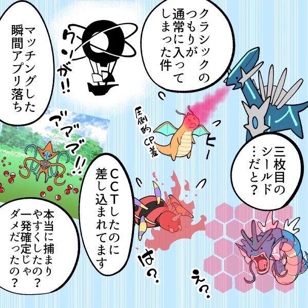 俺たちの戦場 