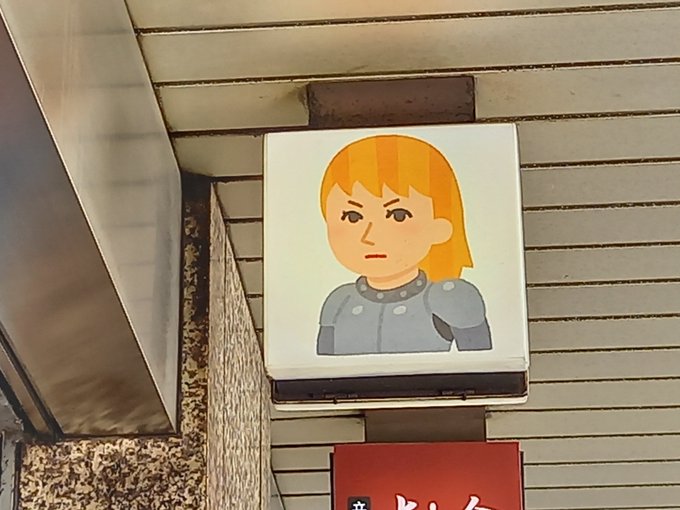いらすとやマッピングのtwitterイラスト検索結果