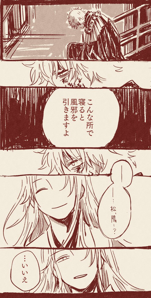 ⚠️完結篇5年後時間軸の救済について考えてた1000%妄想の産物 