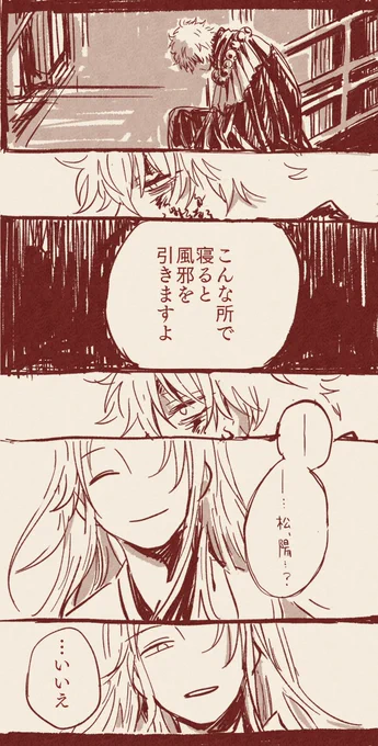 ⚠️完結篇5年後時間軸の救済について考えてた1000%妄想の産物 