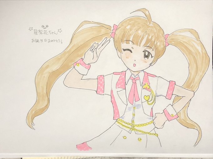 トキメキの音符になってのtwitterイラスト検索結果 トキメキの音符になってのtwitterイラスト検索結果