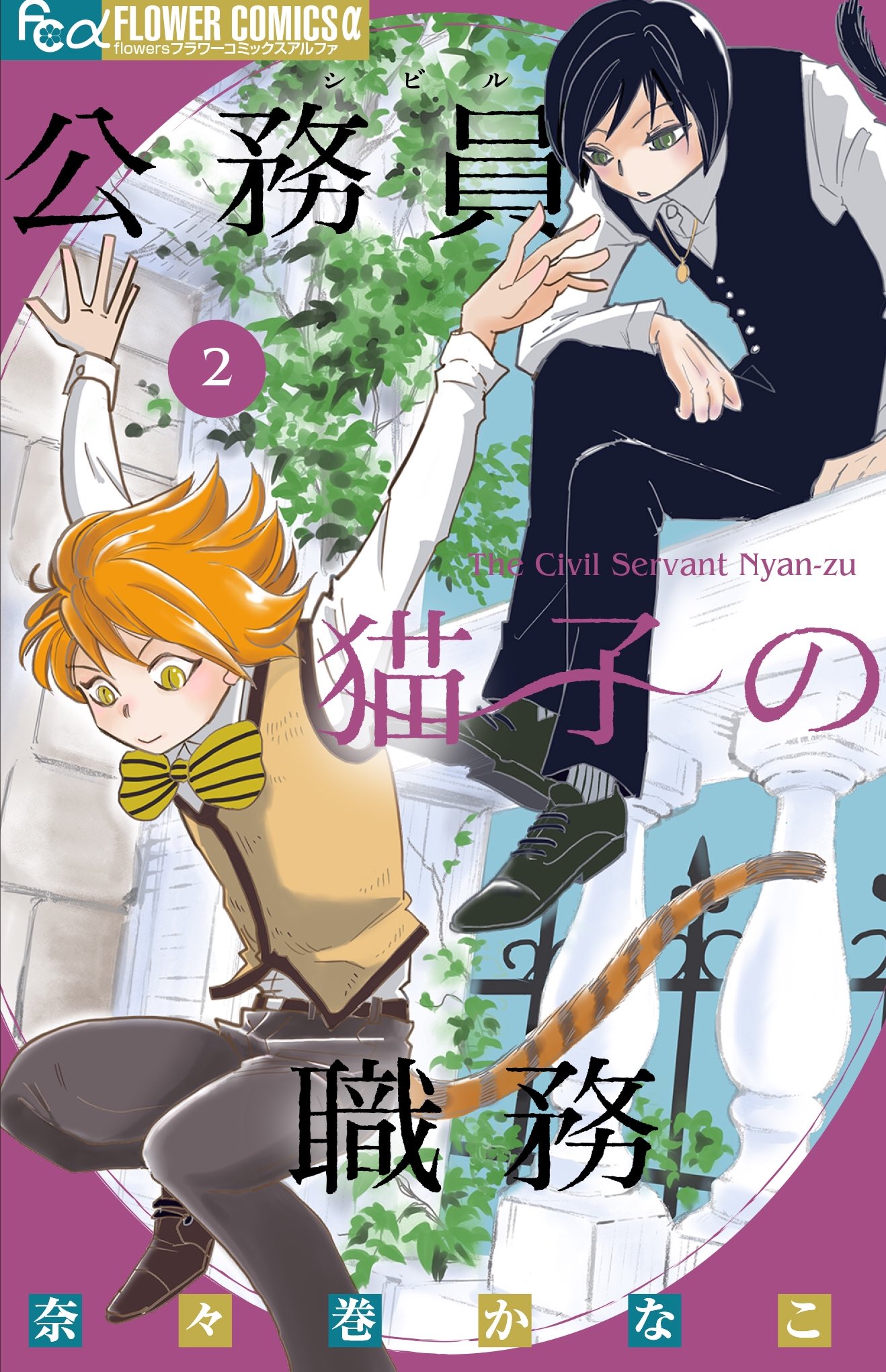 市瀬まち Ichimachi 16 5 Twitter