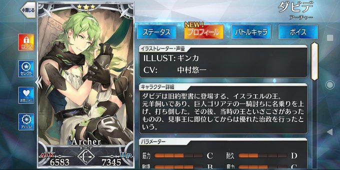 中村悠一生誕祭のtwitterイラスト検索結果