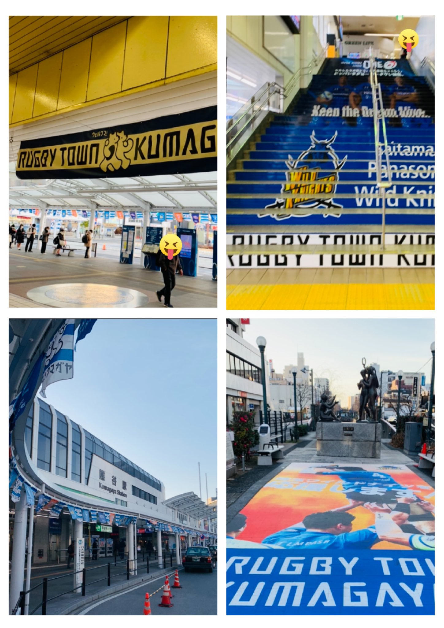 熊谷駅北口 Twitter Search Twitter