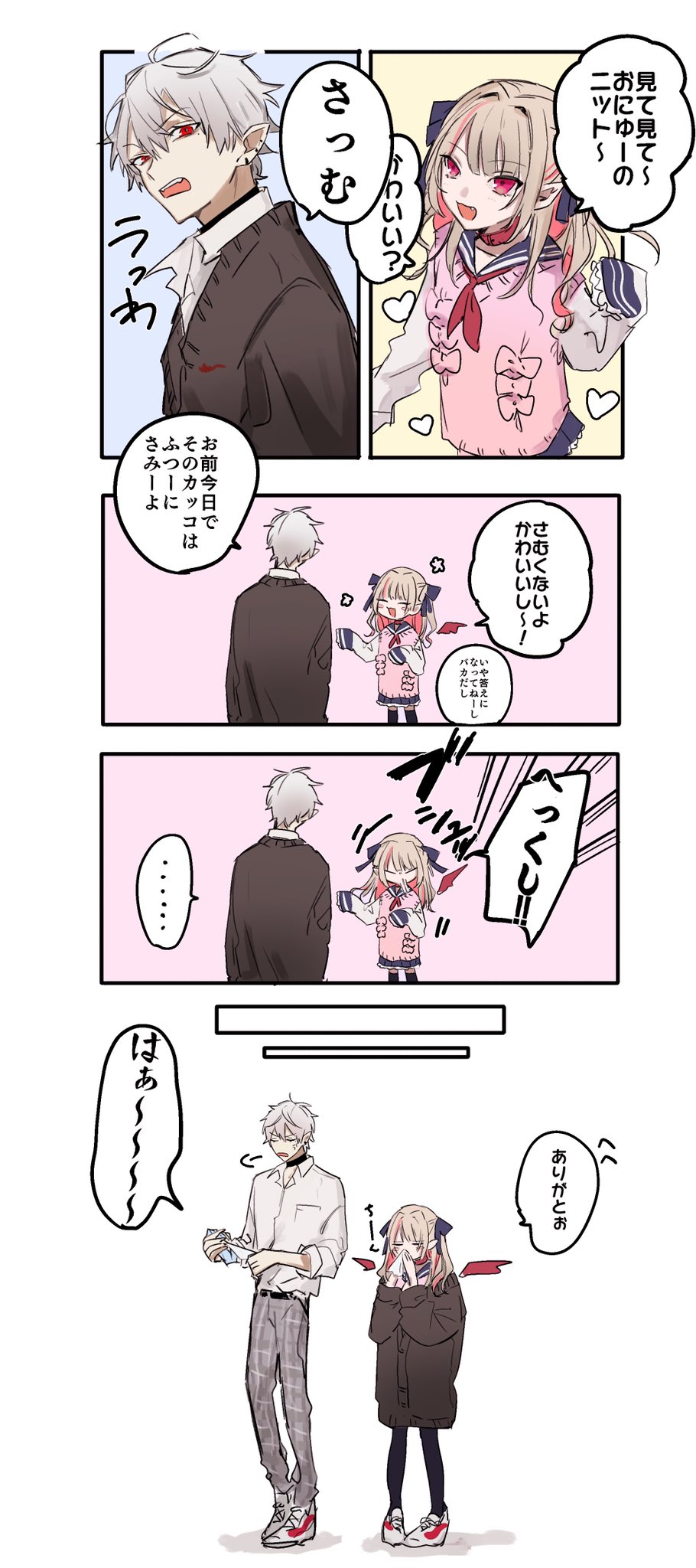 消しks 葛葉とりりむちゃん 学パロ Kuzuart りりむとおえかき T Co Otxwpy6ton Twitter