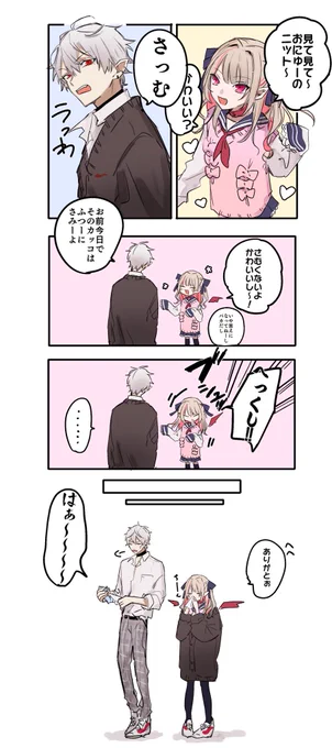 葛葉とりりむちゃん (※学パロ)

#KuzuArt
#りりむとおえかき 