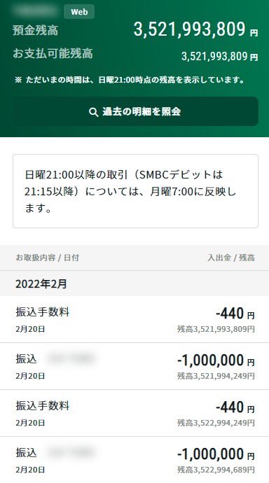 isan_souzoku0's tweet photo. まだ振り込みされていない方
どれくらい居ますか？

片っ端から振り込むので
このツイートと固定ツイートの
①通知オン
②いいね
③RTをよろしくお願いします。

【全ての投稿】に反応(①~③)下さる方を最優先で対応させて頂きます https://t.co/y7uY3GrDtp