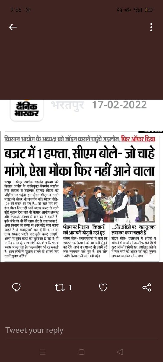 VIKRAMS12677537's tweet photo. श्रीमान @ashokgehlot51 सर मंत्रालयिक कर्मचारी की #RAJ_LDC_3600GP के सम्बंध में गोर फरमावे साथ ही आज तक हुए सरकार के साथ समझौतो पर भी। @RahulGandhi @priyankagandhi @RajCMO @RajGovOfficial @News18Rajasthan @1stIndiaNews 
अब तो #आदेश_LDC_3600GP बनता है @ashokgehlot51 https://t.co/fFyrMtRZaJ
