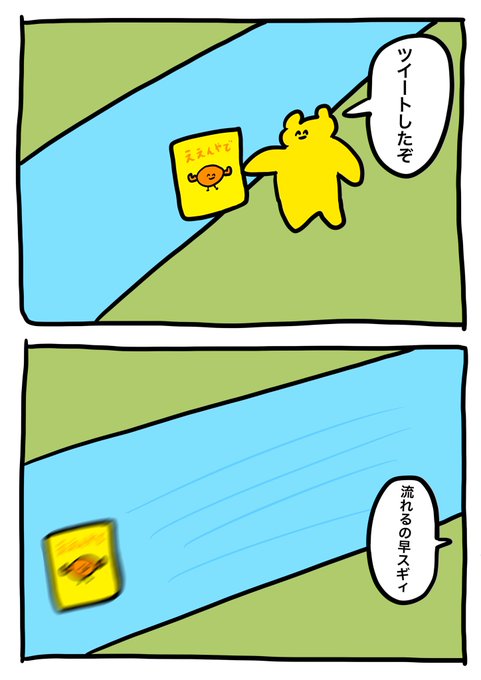 ムキムキさん を含むマンガ一覧 リツイート順 ツイコミ 仮