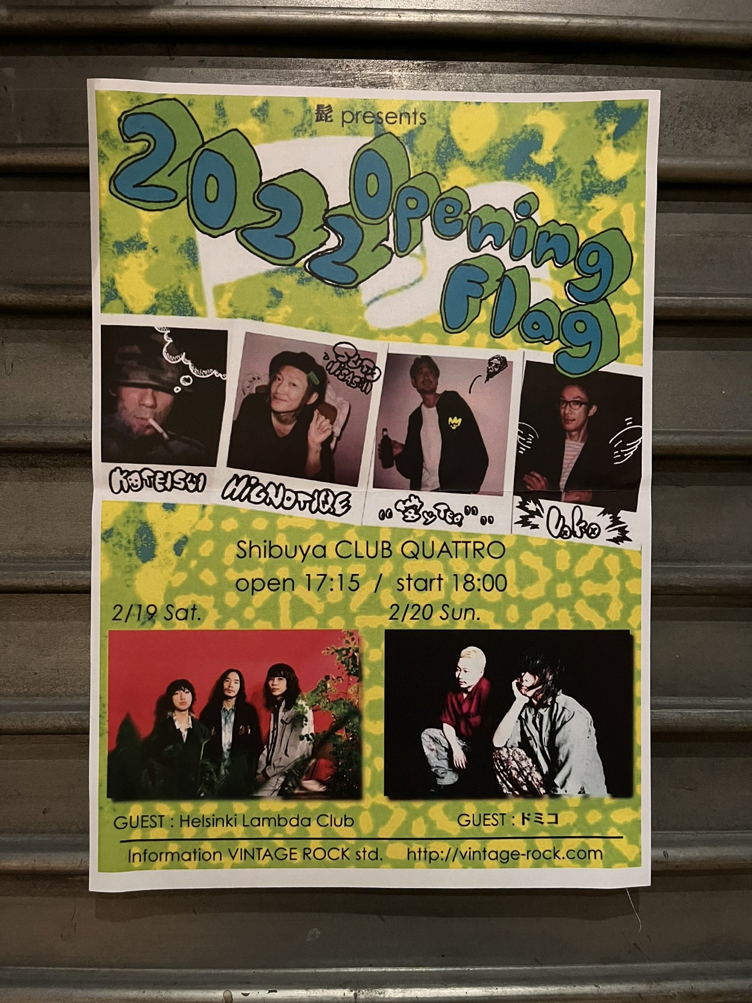 まじこ Kyjetcity Twitter