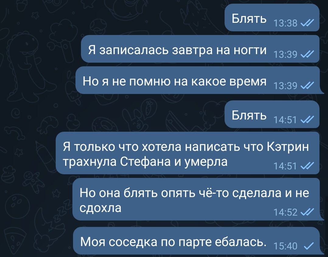 Коротко об общении со мной :)