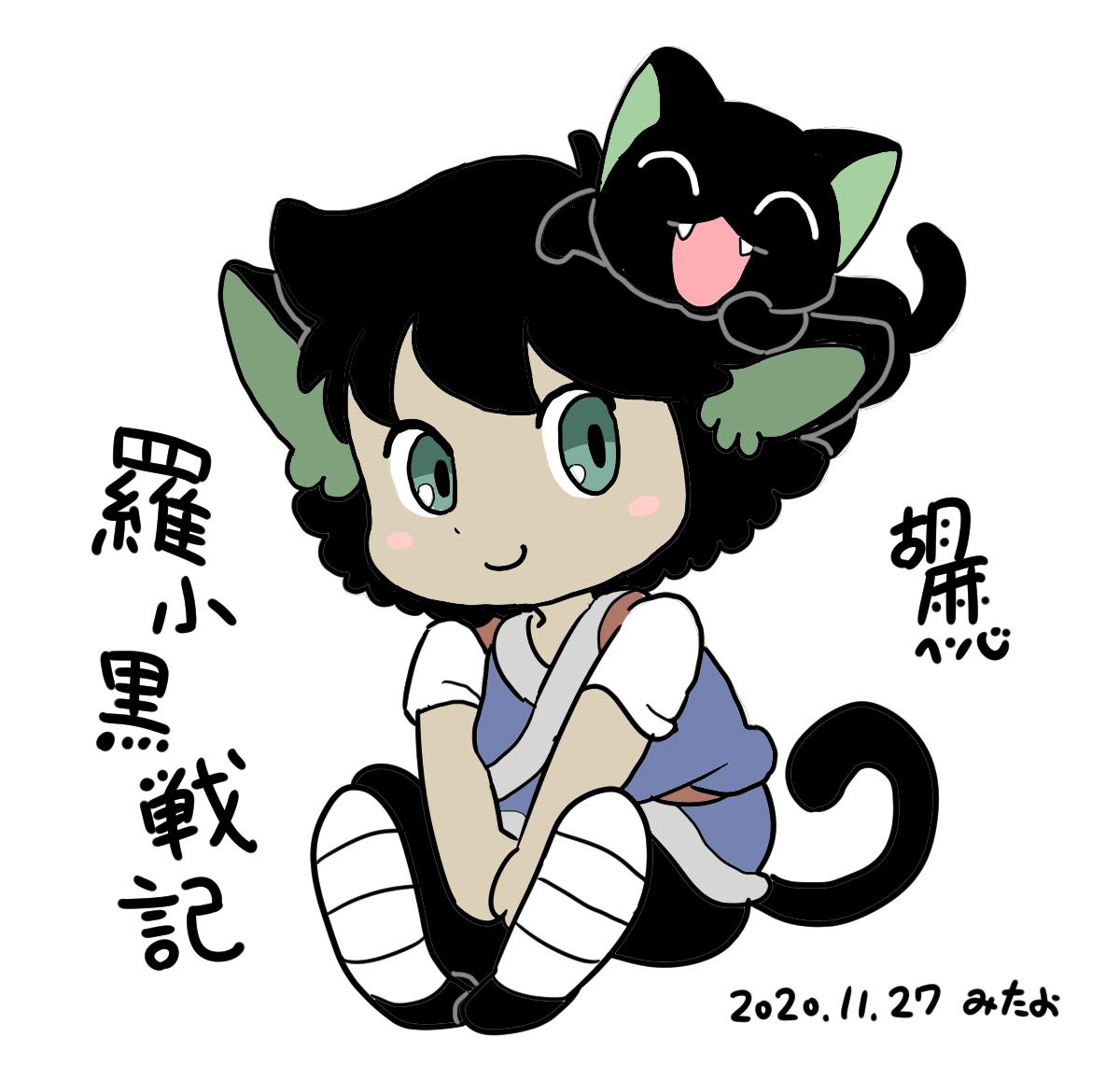 『羅小黒戦記』がトレンドに入っているから乗っておこ。

自分の好みな要素でいっぱいの傑作! 