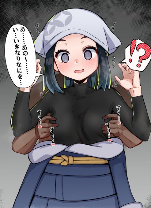 やっとアルセウスにあったので先輩を描く 